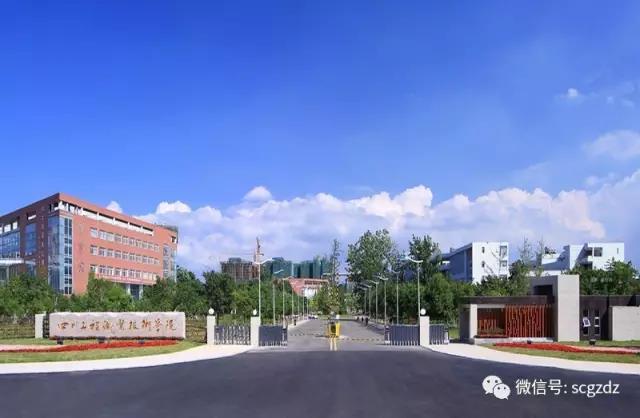 四川工程職業(yè)技術(shù)學院單招哪些專業(yè)比較好？