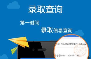 高職單招的錄取辦法是什么？