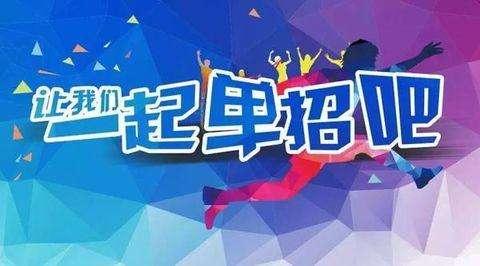 2020年，我們需要參加單招考前培訓(xùn)嗎？