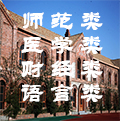 2024屆單招“?？?本科”簽約班課程安排