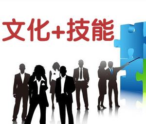 如何選擇適合自己的規(guī)范的培訓(xùn)機構(gòu)？