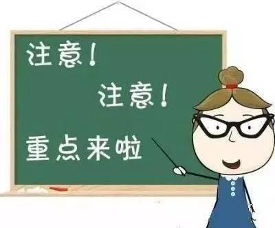 2021年單招集訓(xùn)生選擇機構(gòu)時需要注意的誤區(qū)？